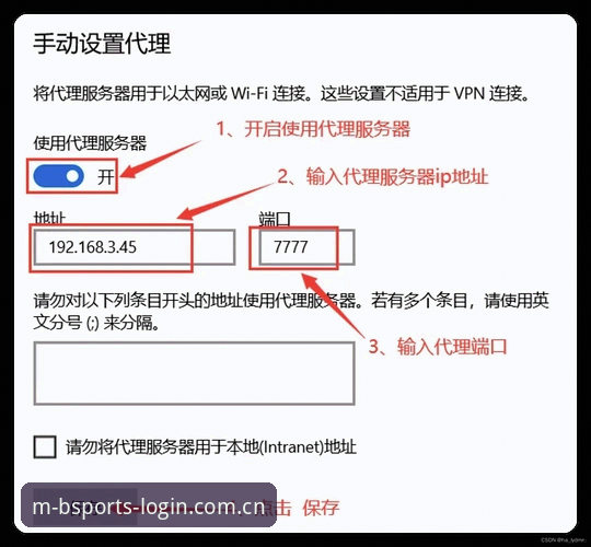 BSports怎么登录 BSports怎么登录 vs 网页端直接访问:bsports平台手机入口的体验与安全对比